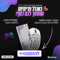 באנדל פרימיום Ajazz AK820 + Attack Shark R5 Ultra
