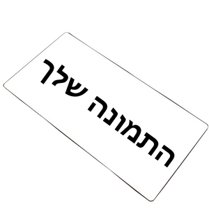 פד גיימינג בעיצוב אישי