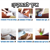 טפט דביק לעיצוב השולחן